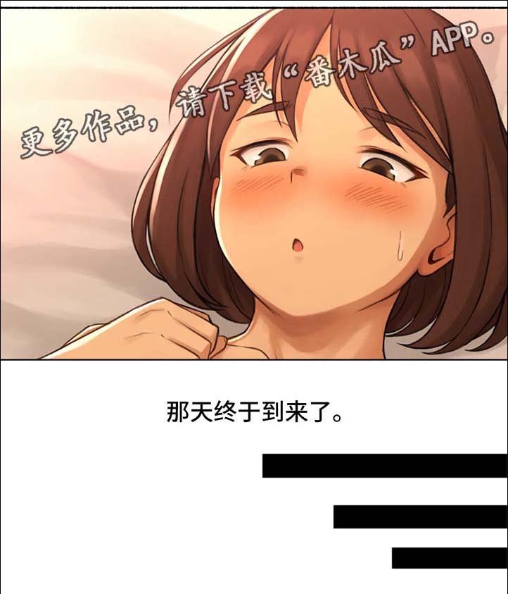 第28章：终于开始