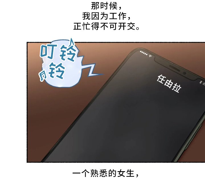 第29章：出来吃饭