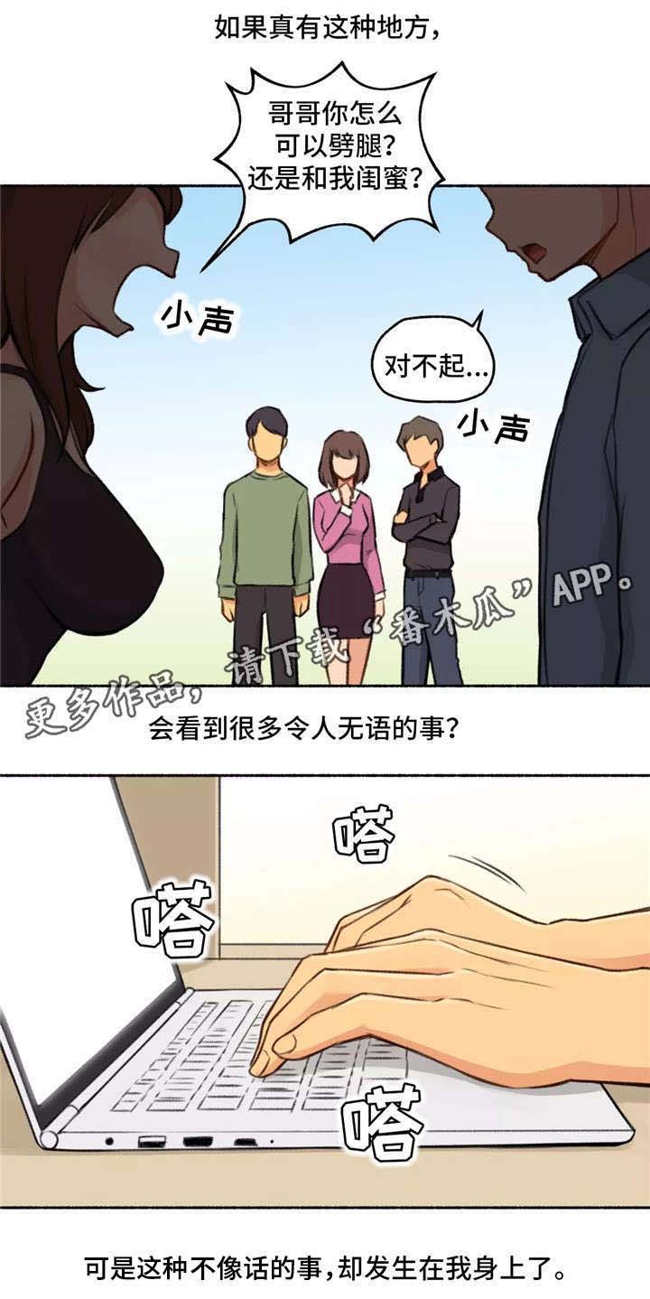 第3章：大学