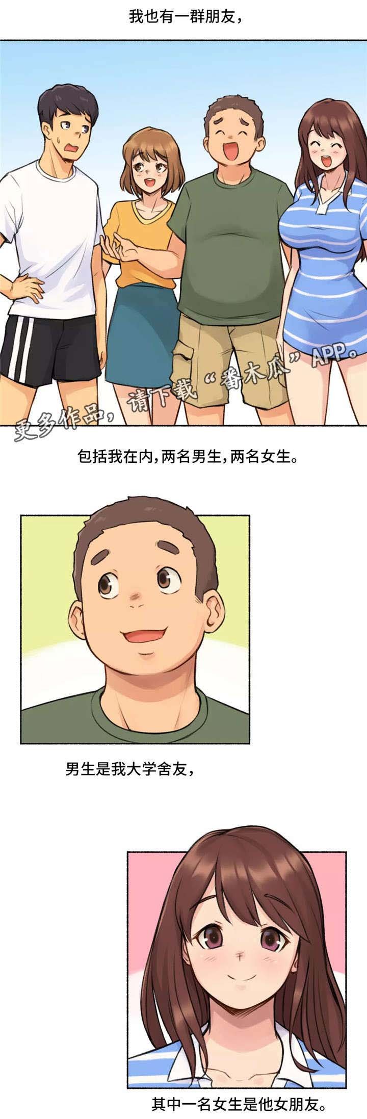 第3章：大学