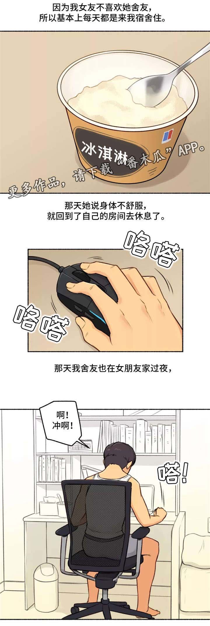 第3章：大学