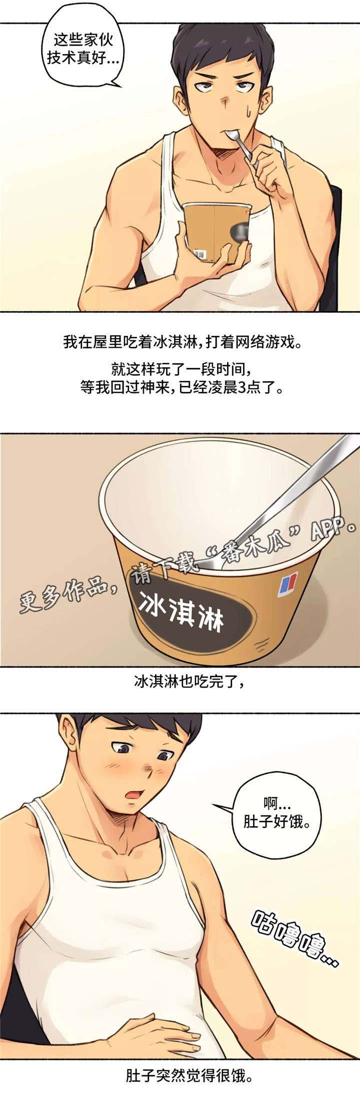 第3章：大学