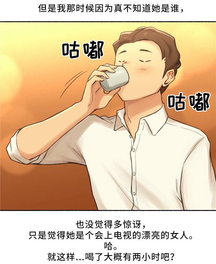 第30章：去你家吧