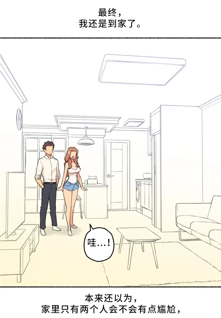 第31章：玩游戏