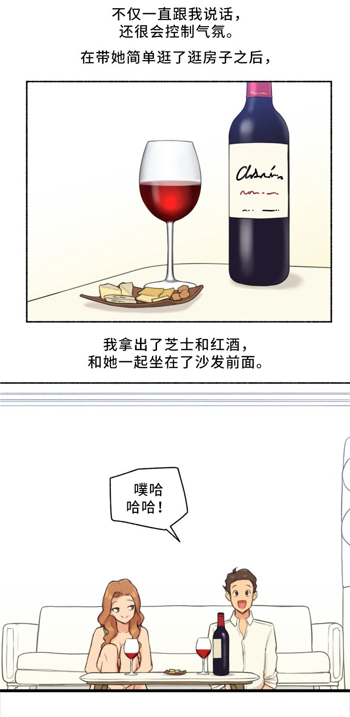 第31章：玩游戏