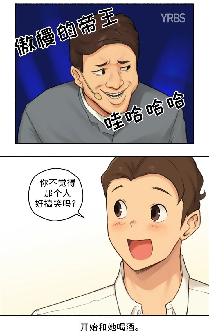 第31章：玩游戏