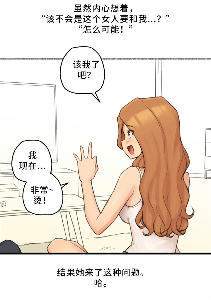 第31章：玩游戏