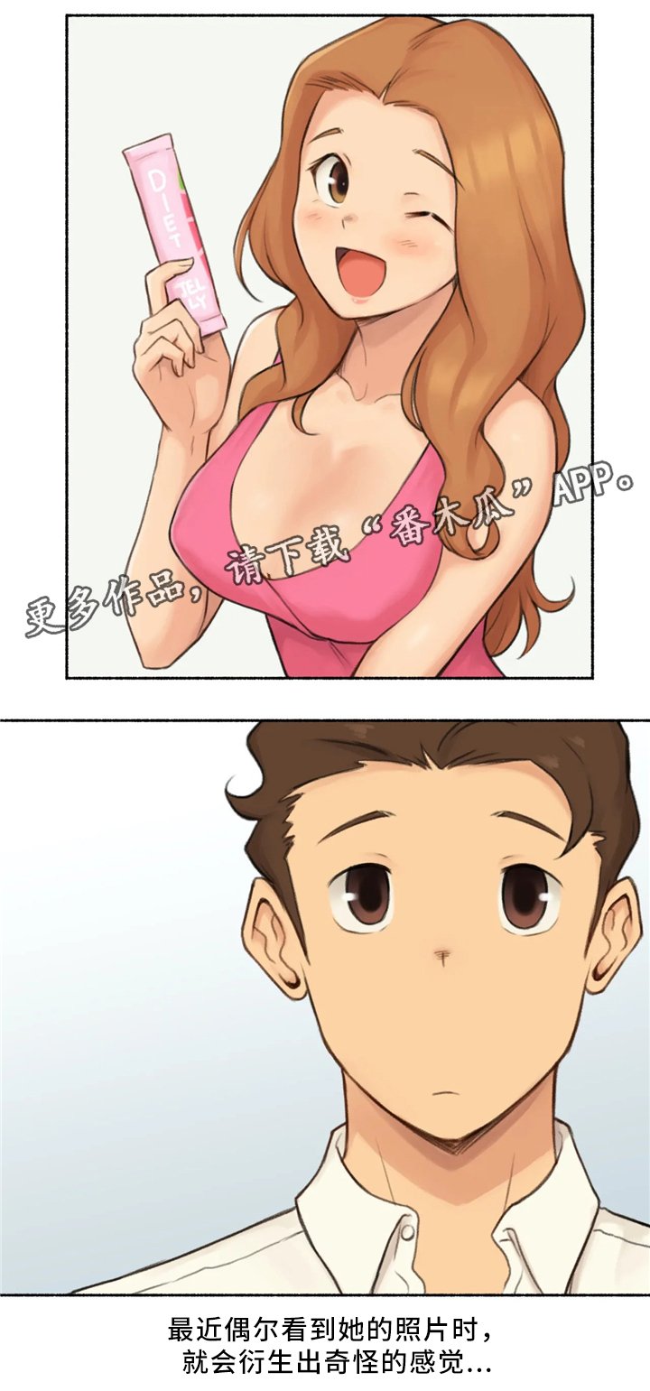 第32章：各自的轨迹