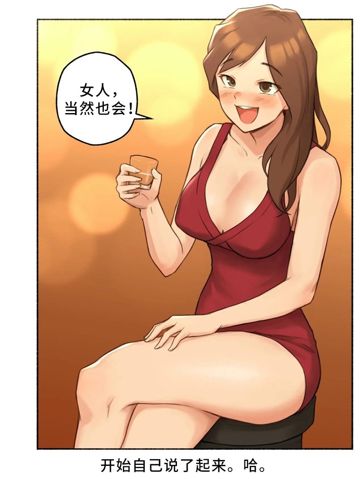 第33章：邻居大姐姐