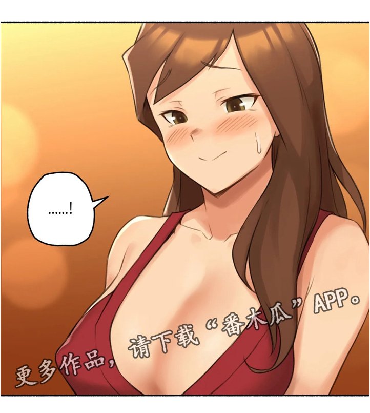 第33章：邻居大姐姐