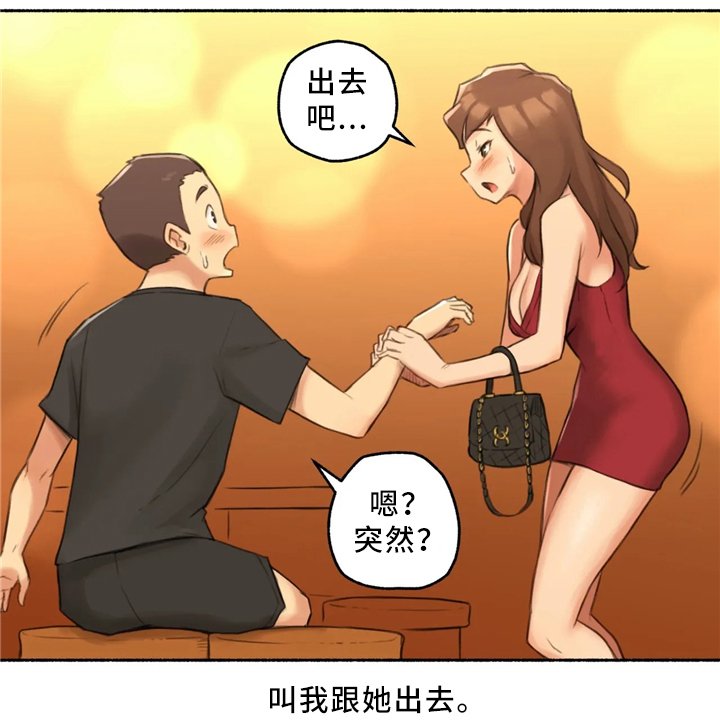 第33章：邻居大姐姐