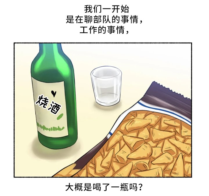第34章：三人行(完结)