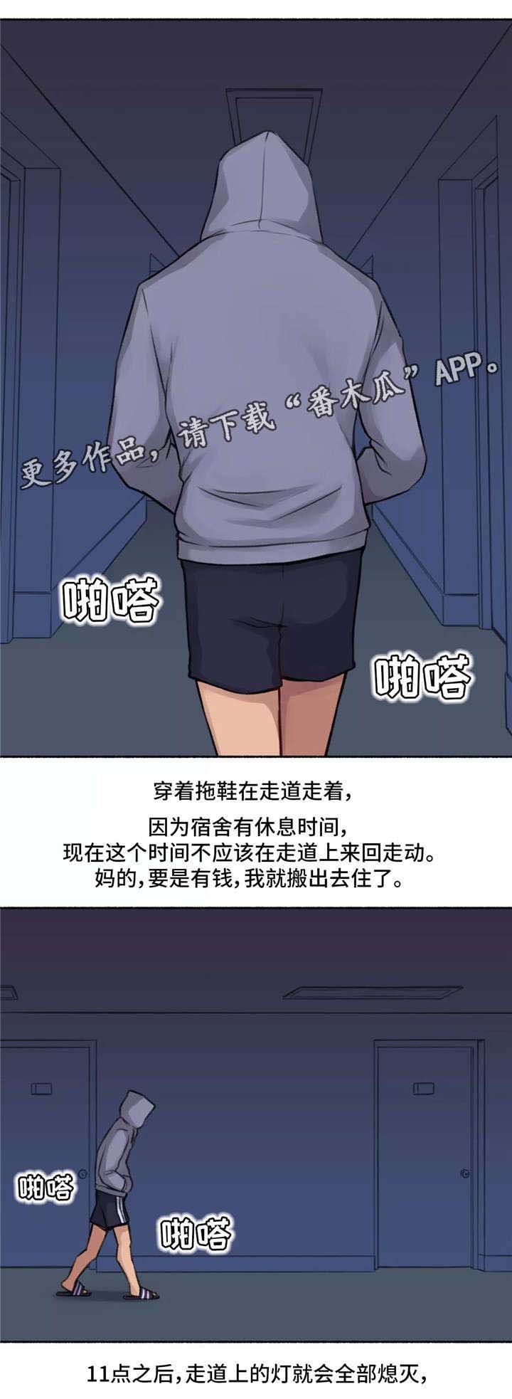 第4章：变态