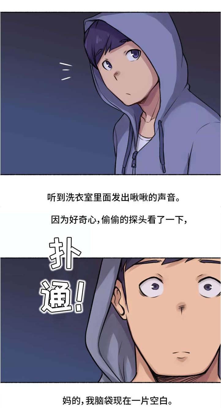 第4章：变态