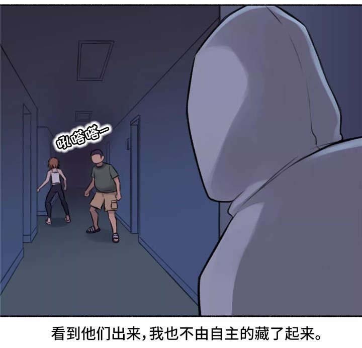 第4章：变态