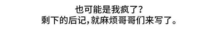第4章：变态