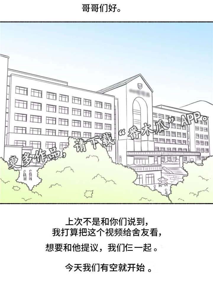 第4章：变态