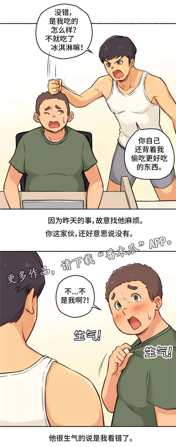 第4章：变态
