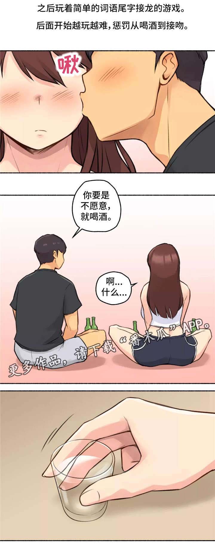 第6章：动物王国