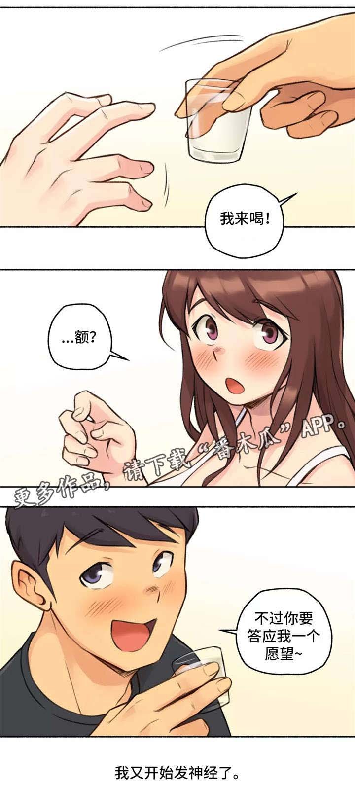 第6章：动物王国