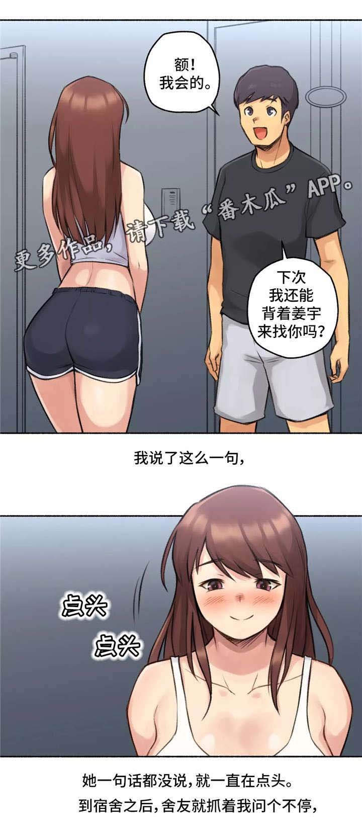 第6章：动物王国