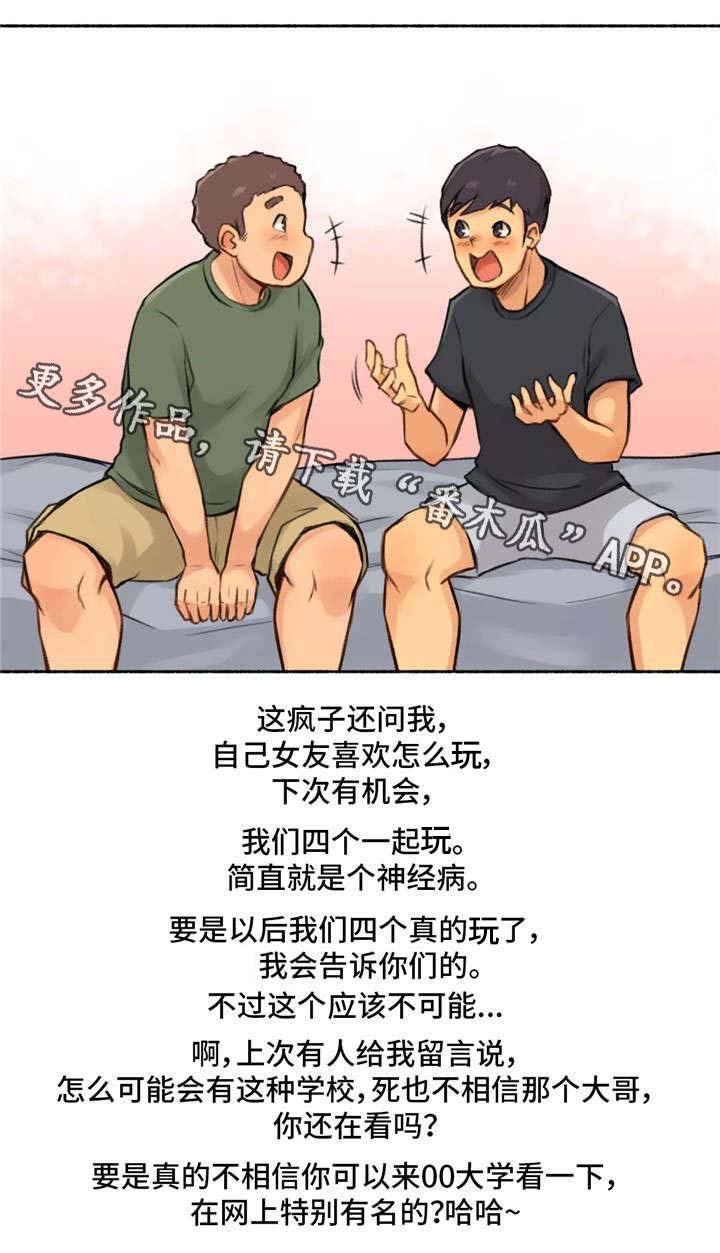 第6章：动物王国
