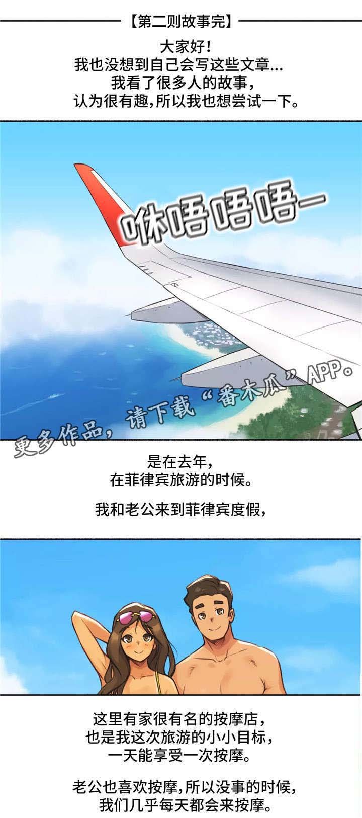 第6章：动物王国