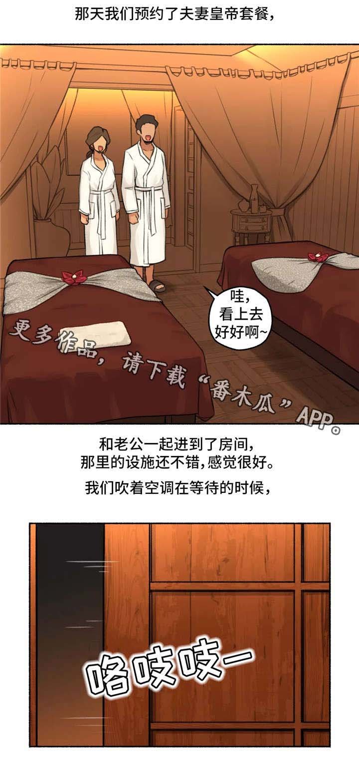 第6章：动物王国