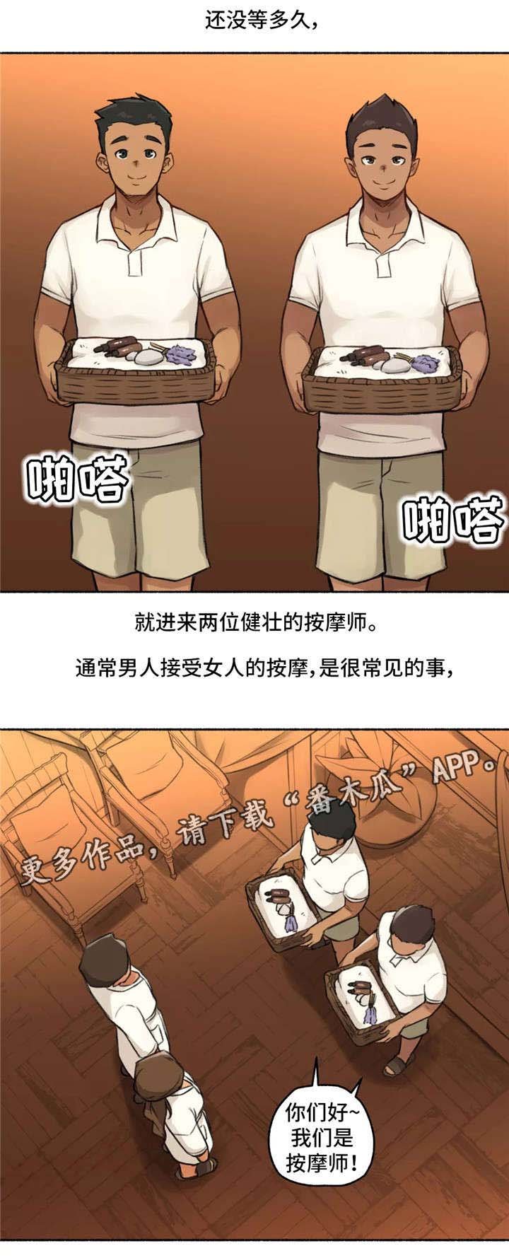 第6章：动物王国