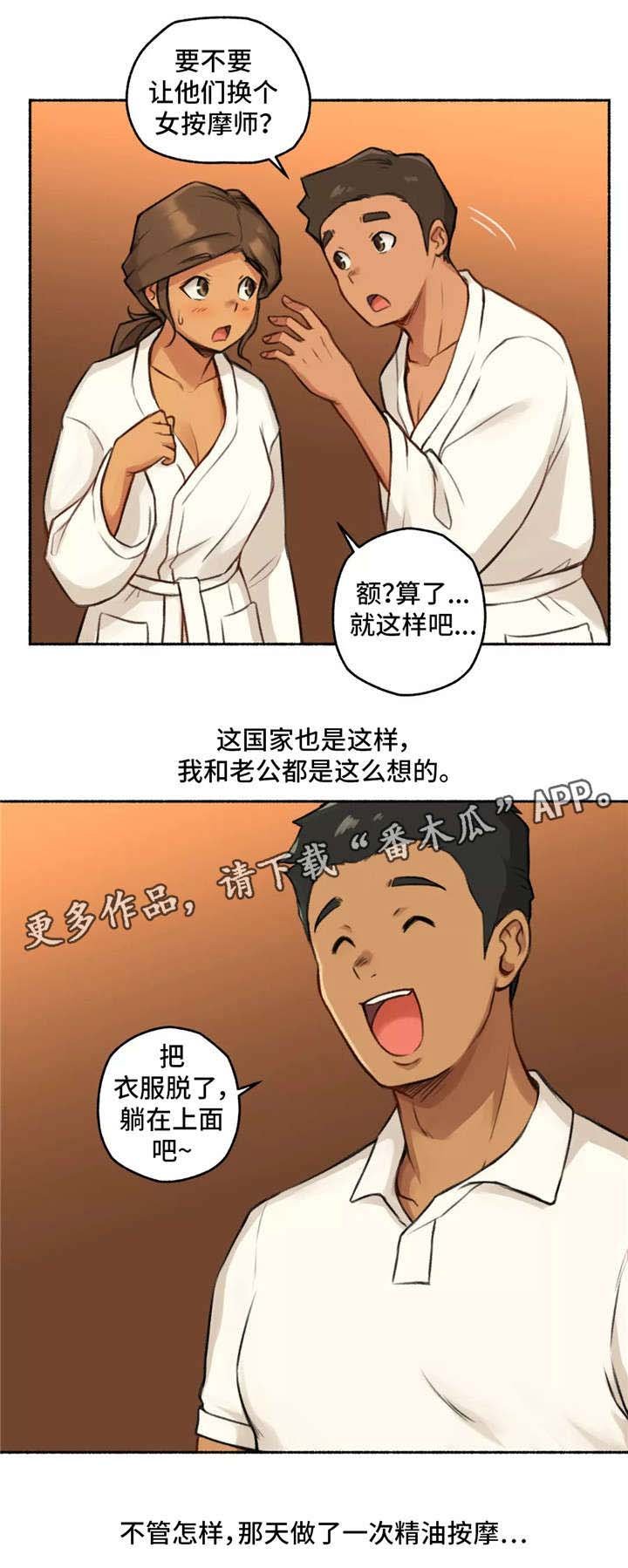 第6章：动物王国
