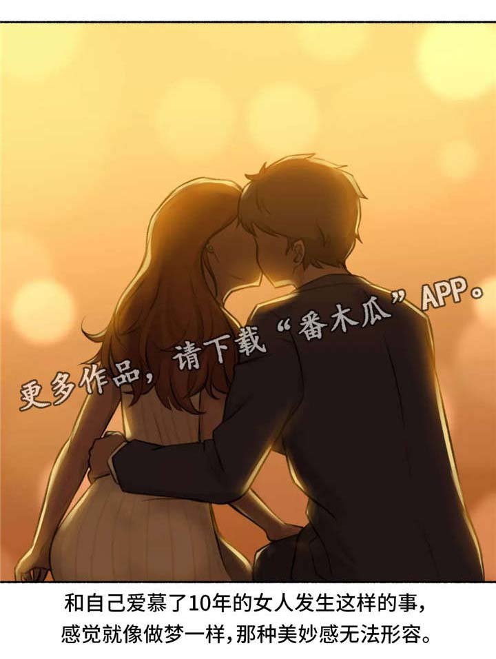 第9章：离开