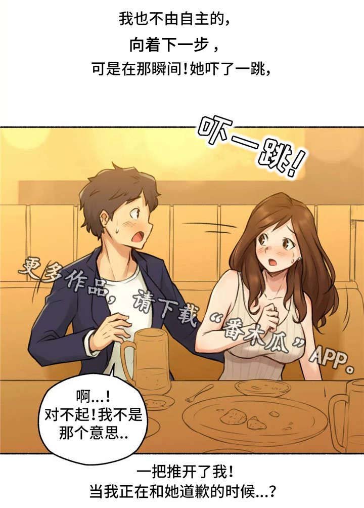 第9章：离开
