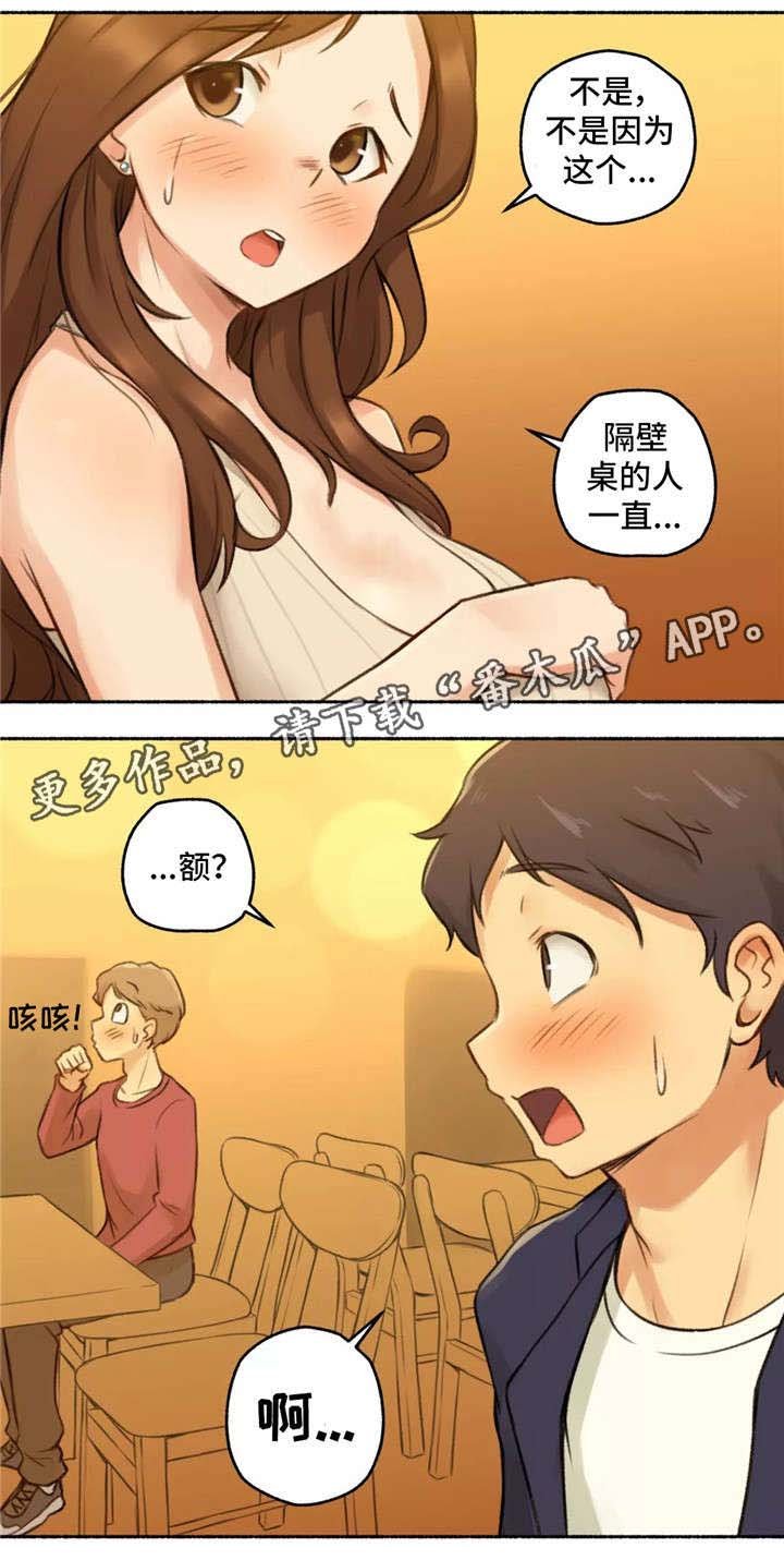 第9章：离开