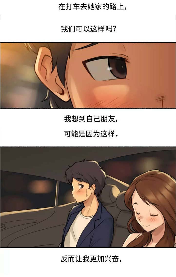 第9章：离开