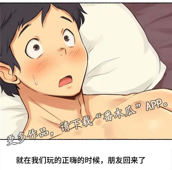 第9章：离开