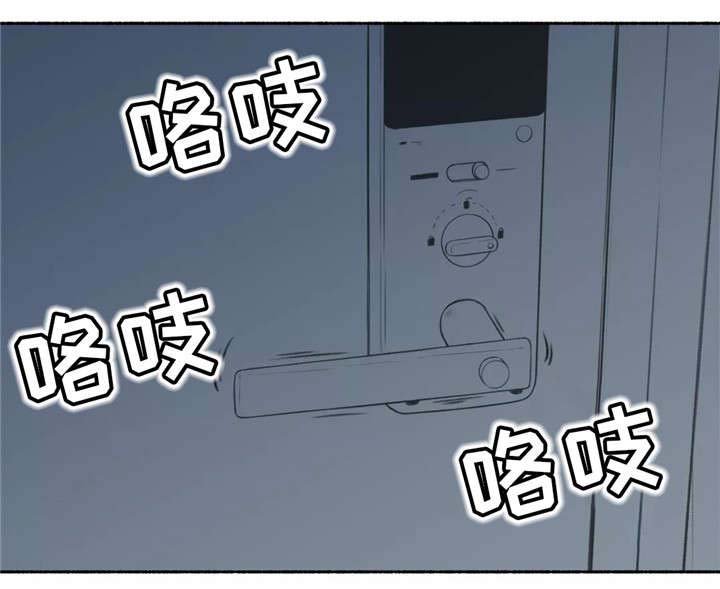 第9章：离开