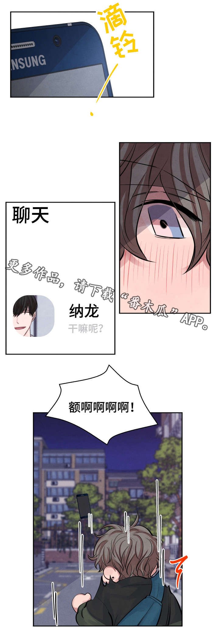 第10章：学习小组