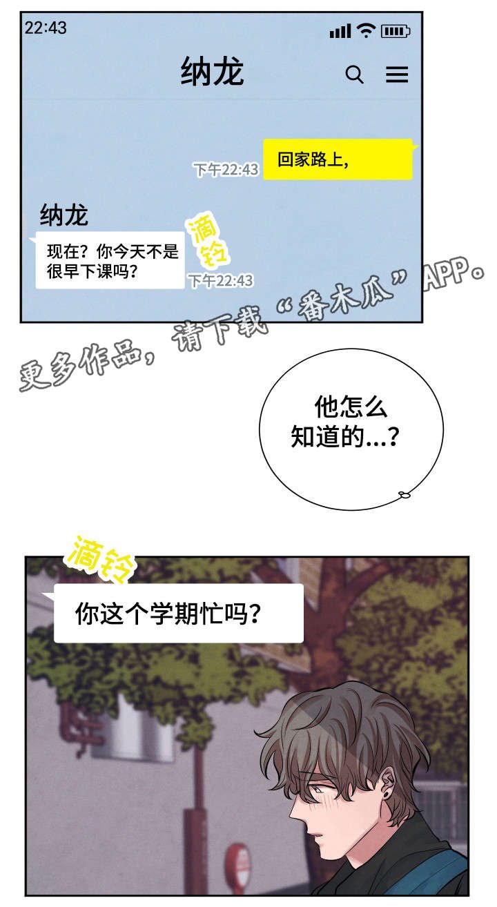 第10章：学习小组