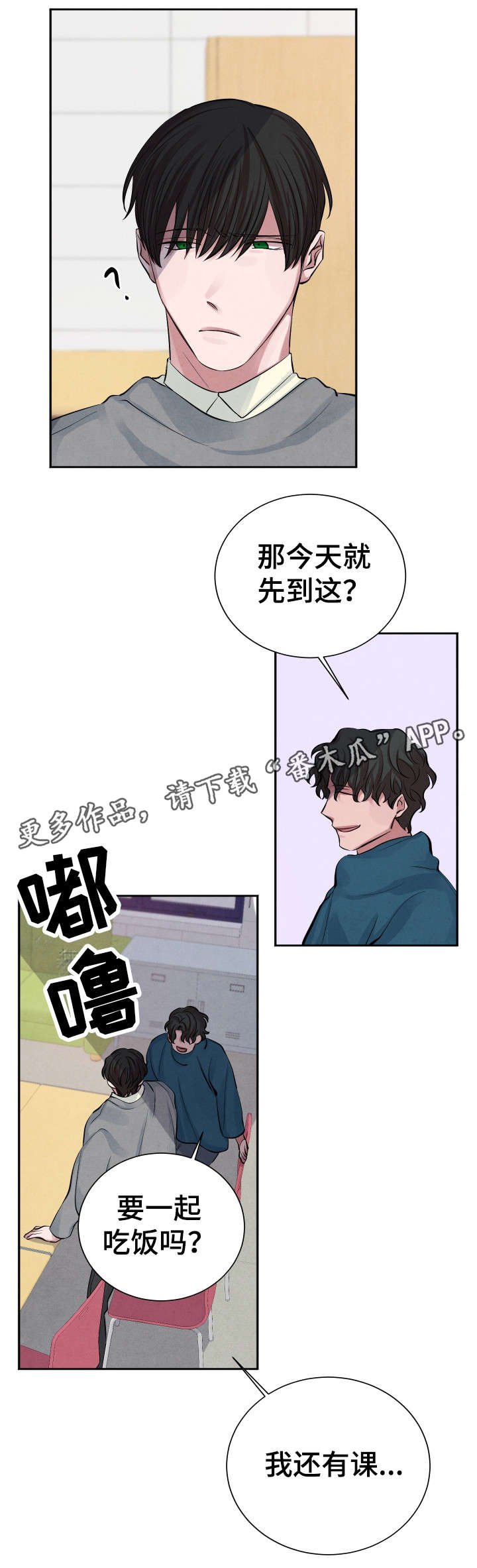 第10章：学习小组