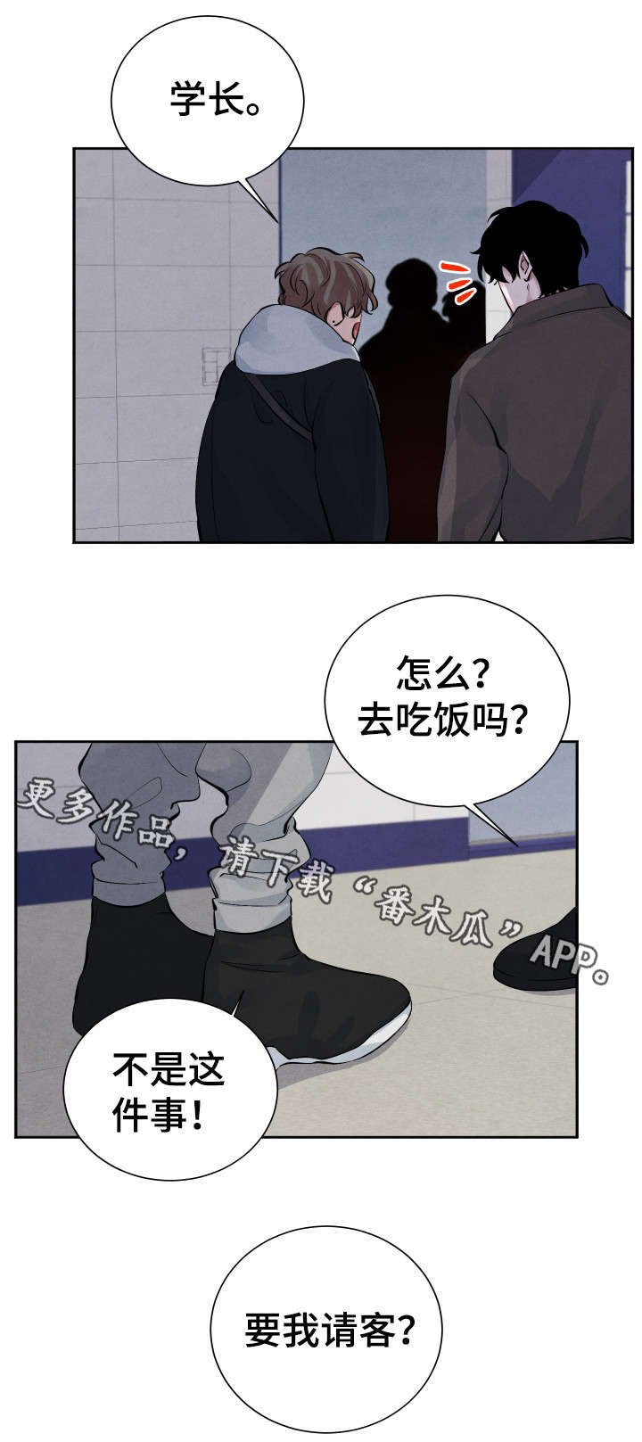 第10章：学习小组