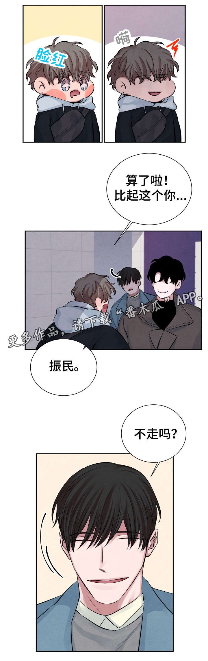 第10章：学习小组
