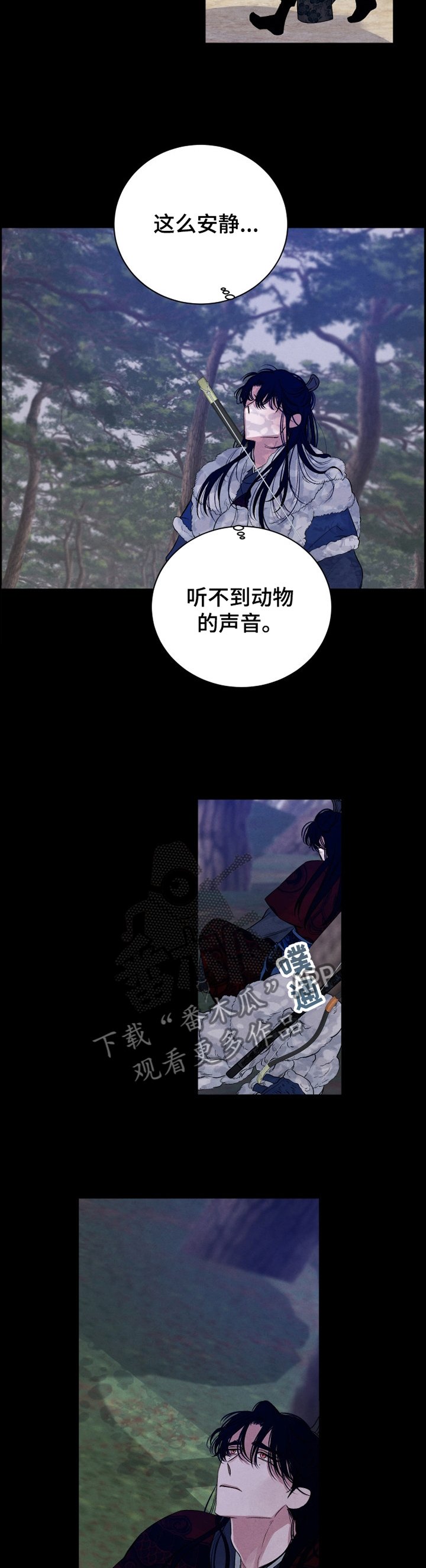 第100章：【番外】打猎