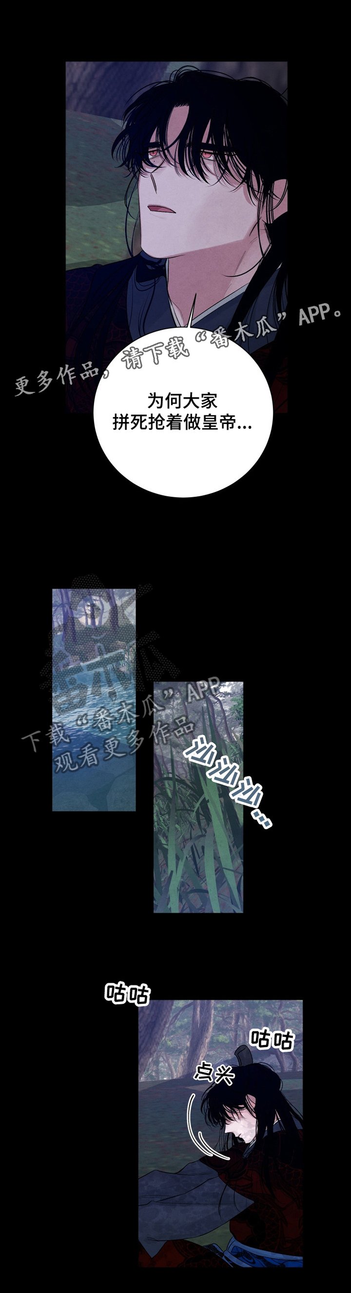 第100章：【番外】打猎