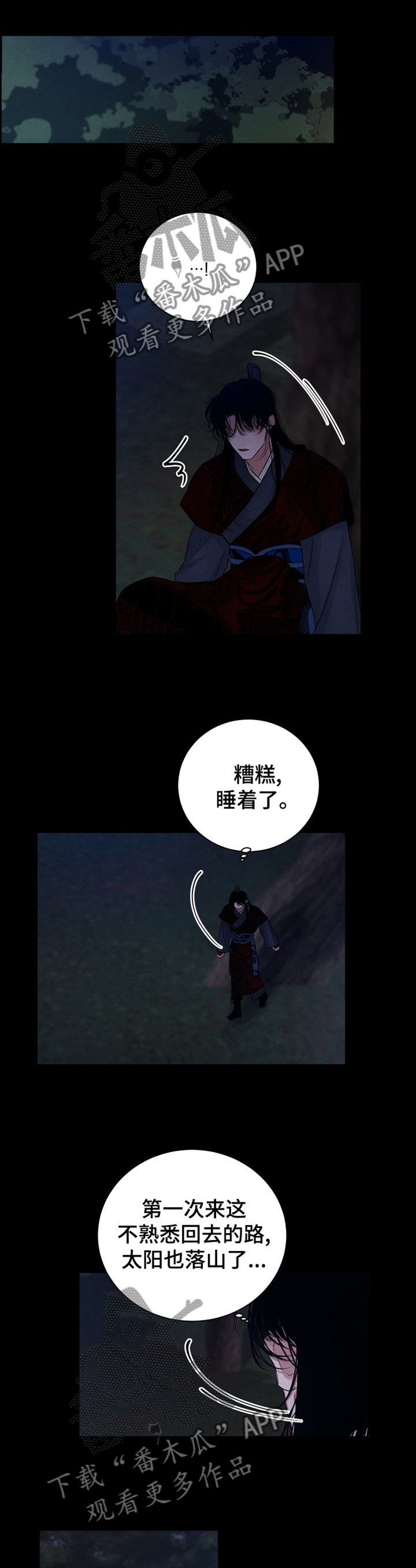 第100章：【番外】打猎