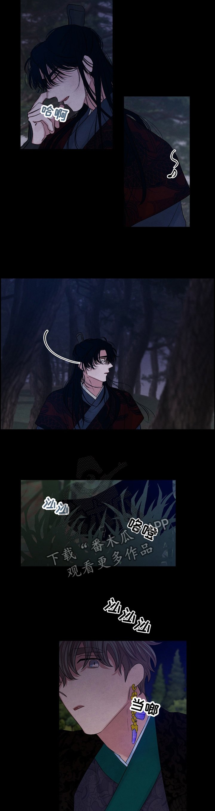 第100章：【番外】打猎