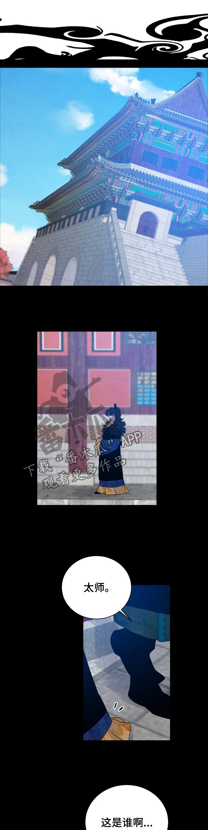 第101章：【番外】等等