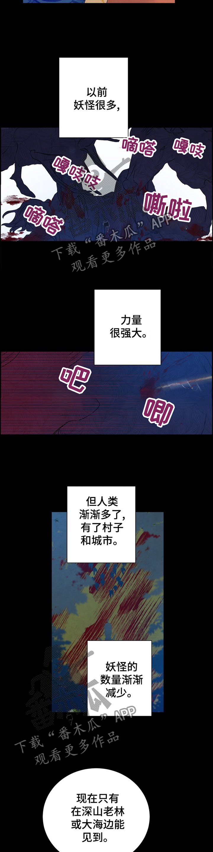 第101章：【番外】等等