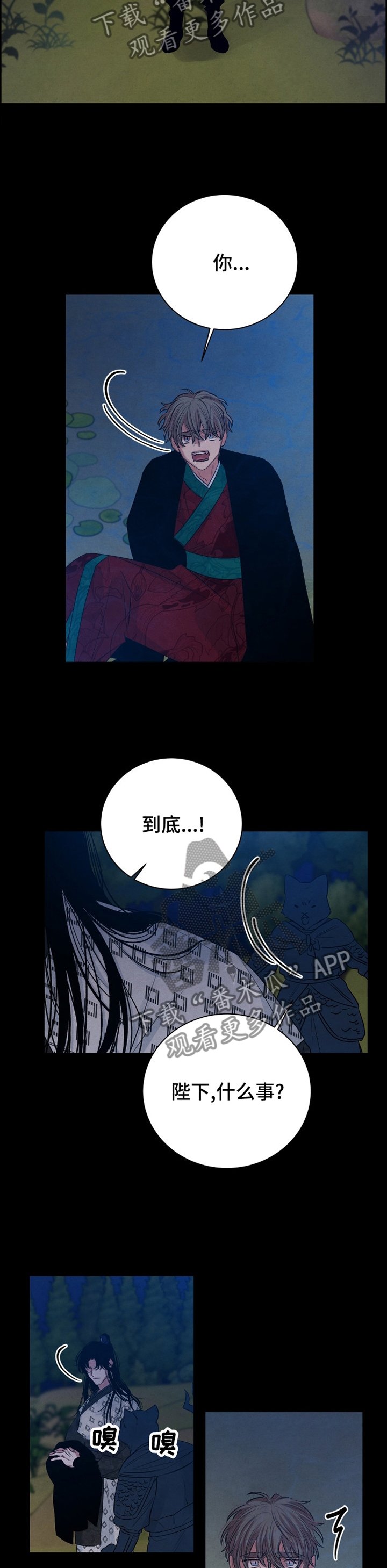 第102章：【番外】朋友？