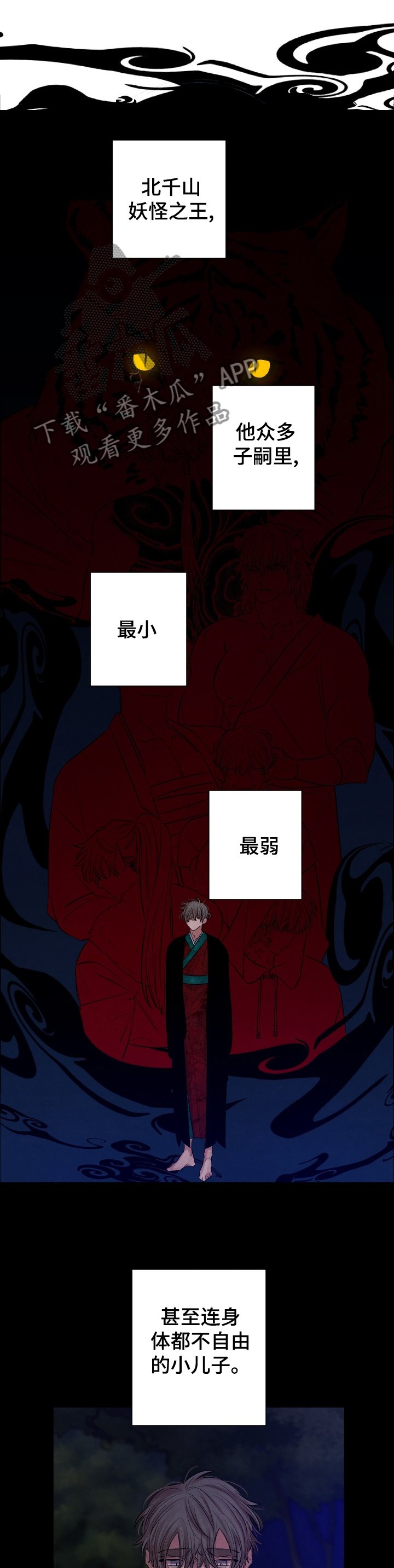 第102章：【番外】朋友？