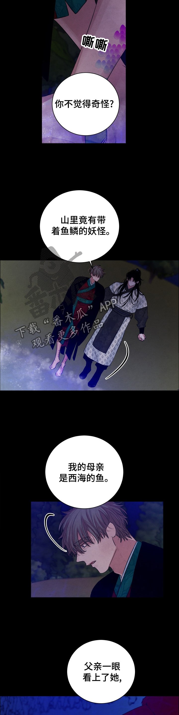 第102章：【番外】朋友？